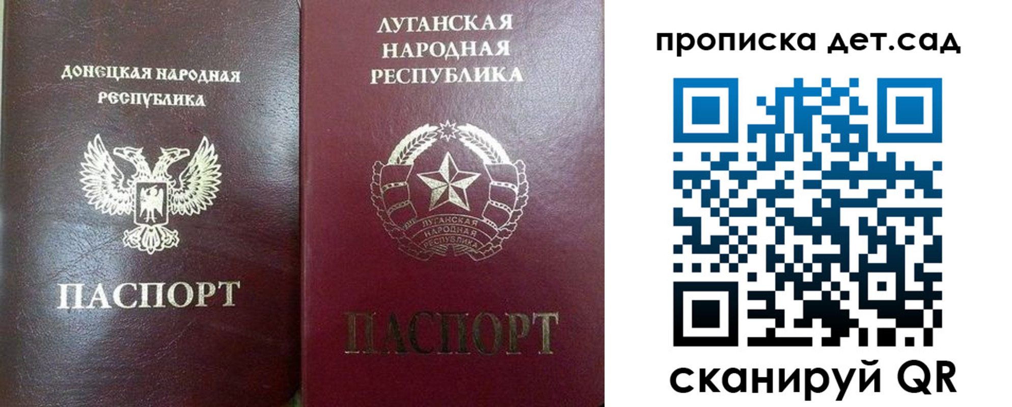 временная регистрация поиск в Великом Новгороде