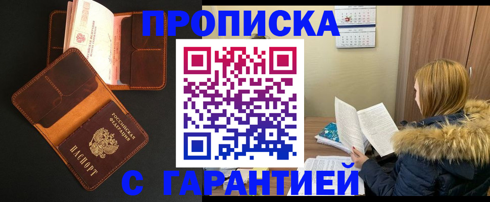 регистрация для дет. сада в Великом Новгороде