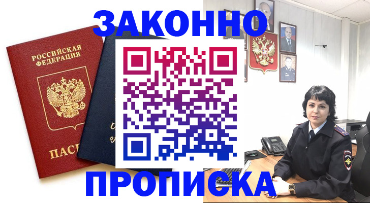 регистрация для дет. сада в Великом Новгороде